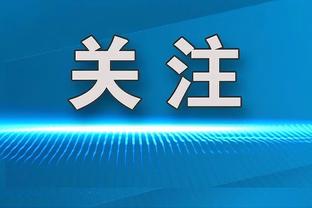 意甲停赛：贡多齐禁赛2场，莱奥&弗拉霍维奇等13名球员禁赛1场